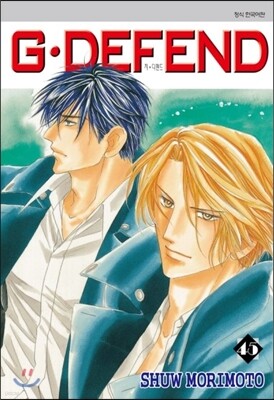 G DEFEND 지 디펜드 45