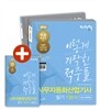 2016 이기적 in 사무자동화산업기사 필기 기본서