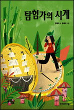 상품명