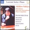 Akihiro Sakiya 사키야 아키히로 - 피아노 독주곡집 (Akihiro Sakiya - Piano Recital)