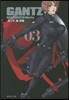 GANTZ   3