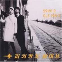 Pizzicato Five - Happy End Of The World
