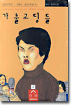 상품명