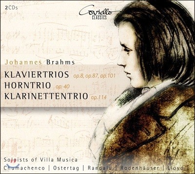 Soloists of Villa Musica 브람스: 피아노 삼중주, 호른 삼중주, 클라리넷 삼중주 (Brahms: Piano Trios, Horn Trio, Clarinet Trio)