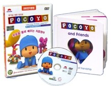 호기심대장 포코요 Vol.2