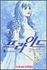 프라이드 Pride 6