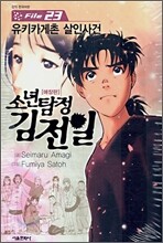 상품명