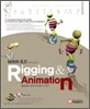MAYA 8.0 Rigging & Animation