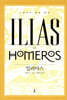 일리아스