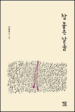 상품명