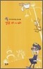 자기주도학습 워크북