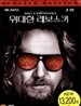 위대한 레보스키 (1Disc)