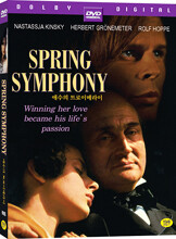 애수의 트로이메라이 Spring Symphony