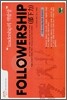 FOLLOWERSHIP