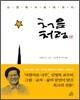 처음처럼