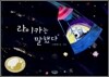 라이카는 말했다