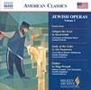 Gerard Schwarz 유태 오페라의 명장면 2집 - 쉬프, 지그마이스터, 와이스걸 (Scenes from Jewish Operas Volume 2)