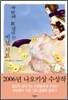 바람에 휘날리는 비닐 시트