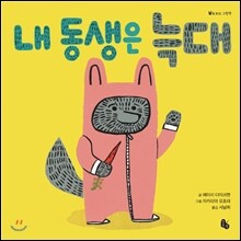 상품명