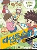 마인드 스쿨 12