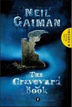 그레이브야드 북