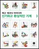 레고 테크닉 아이디어 3