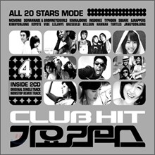 Club Hit 가요리믹스 4집
