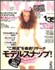 [정기구독]NYLON JAPAN(월간)