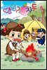 [연재] 안녕?! 자두야!! Original 237화