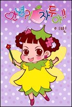 상품명
