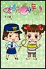 [연재] 안녕?! 자두야!! Original 191화