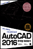 AutoCAD 2016 무작정 따라하기