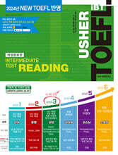USHER iBT TOEFL INTERMEDIATE TEST READING 어셔 토플 인터미디어트 테스트 리딩
