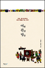 상품명