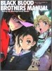 BLACK BLOOD BROTHERS MANUAL