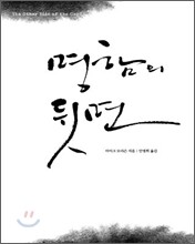 명함의 뒷면