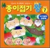 종이접기 왕 7 : 아기돼지 삼형제