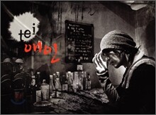 테이 (Tei) 4집 - 애인
