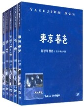 오즈 야스지로 컬렉션 2 (5 Disc)