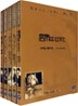 오즈 야스지로 컬렉션 3 (5 Disc)