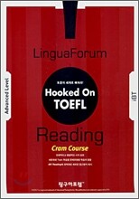훅톤 토플 Reading Cram Course iBT