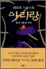 아리랑 9