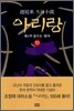 아리랑 10