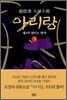 아리랑 11