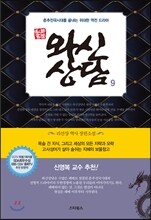 상품명