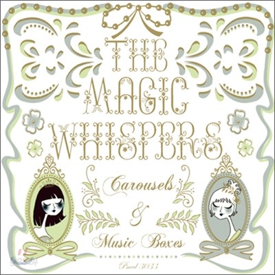 The Magic Whispers - Carousels &amp; Music Boxes