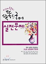 상품명