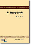 상품명