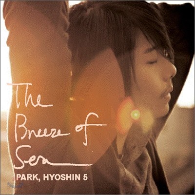 박효신 5집 - The Breeze of the Sea (The Ballad...) [디지털 디스크]