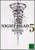 NIGHT HEAD(5)